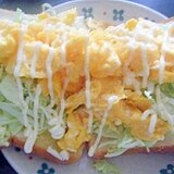 チーズ＆キャベツ＆スクランブルエッグのせトースト★